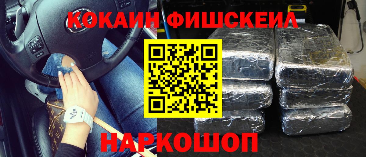 Кокаин 98% Карачаевск