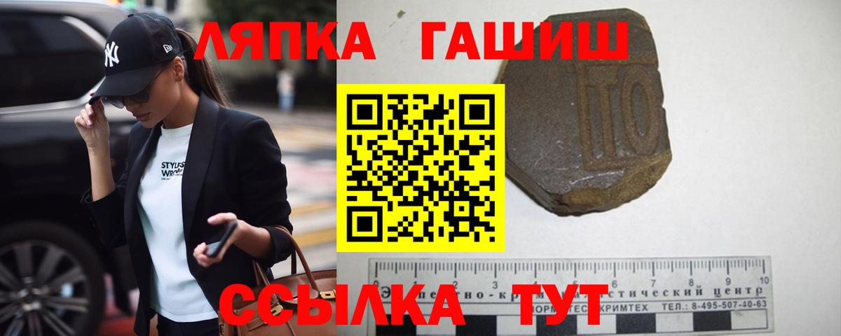 ГАШ VHQ Карачаевск