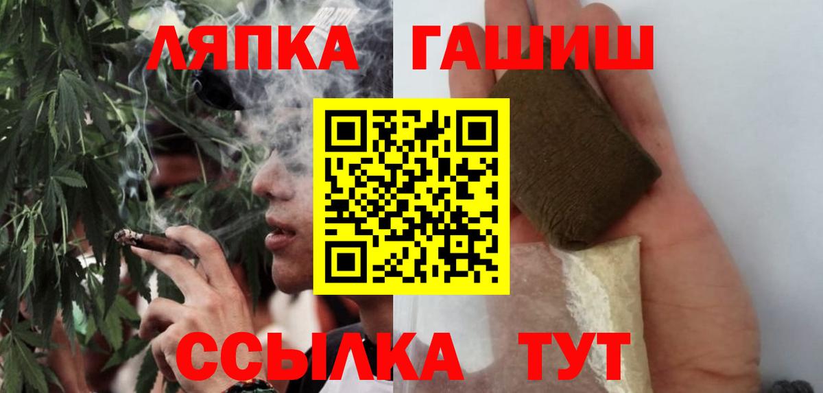 Карачаевск  ГАШИШ AMNESIA HAZE  Гашиш  Вход с VPN 