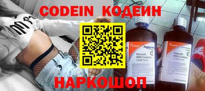кокаин VHQ Коммунар