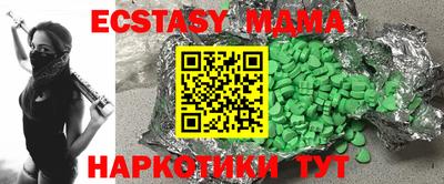 тгк Конаково