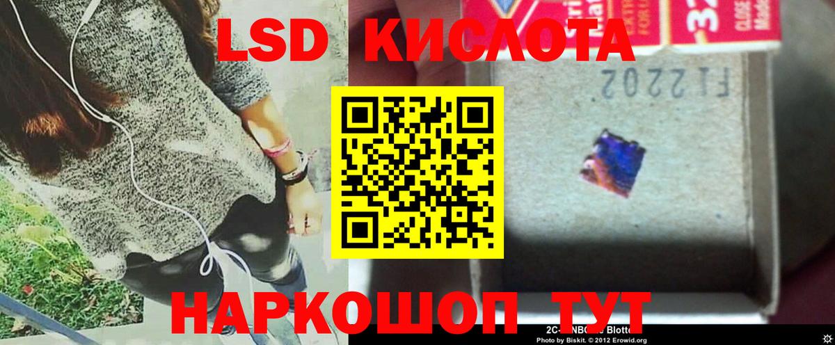 мега как зайти  Лсд 25 экстази ecstasy  Лсд 25 экстази  Вход с VPN  Карачаевск 