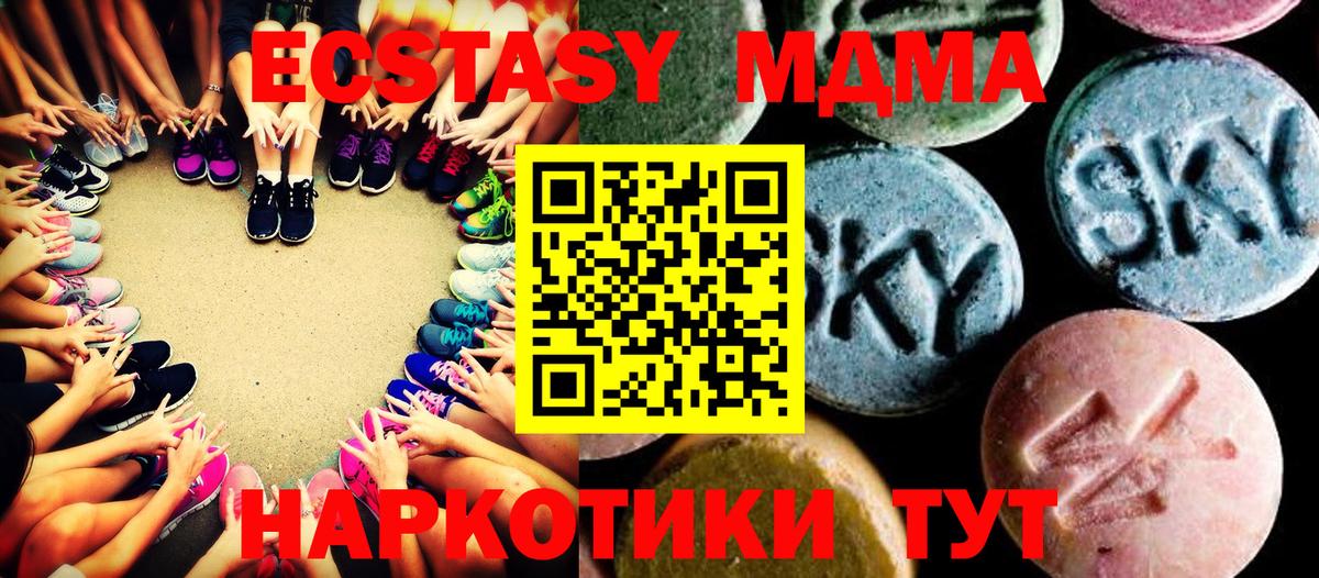 Меф кристаллы  Карачаевск  Вход с VPN  ГАШИШ  A-PVP СОЛЬ  