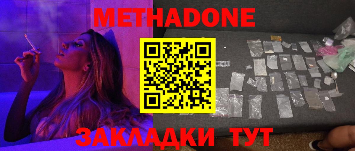 darknet состав  Вход с VPN  OMG как зайти  МЕТАДОН белоснежный  Карачаевск  Метадон белоснежный 