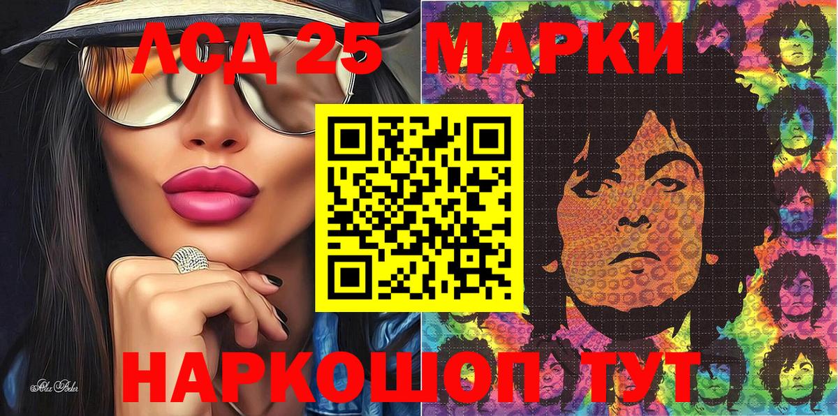 Марки NBOMe 1500мкг Карачаевск