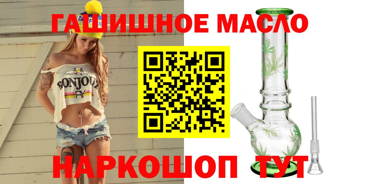 Карачаевск  Дистиллят ТГК вейп с тгк  Вход с VPN 