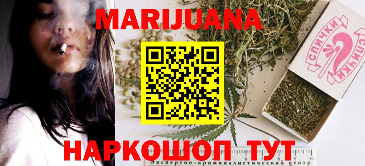 Канабис планчик  Каннабис Amnesia  Марихуана Bruce Banner  Вход с VPN  Карачаевск 